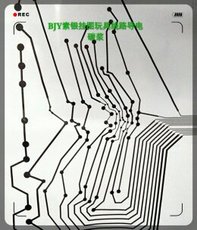 玩具线路导电碳浆