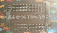软性线路导电银浆