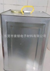 2715固化剂　油墨固化剂　快干固化剂　异氰酸酯固化剂
