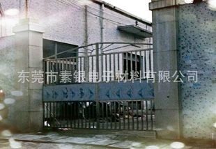 公司简介