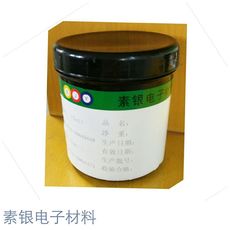 ITO蚀刻膏