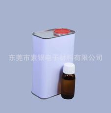 油墨固化剂　　加硬油墨固化剂　　ＨＡＣ硬化剂　　双组份固化剂